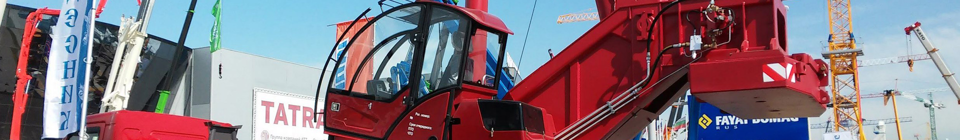 Авторадиус ОДО